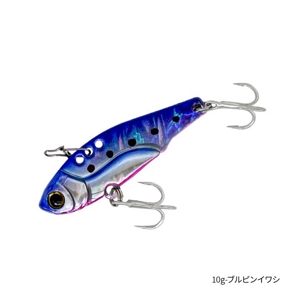 Captured【メタルバイブレーション】(10g-ブルピンイワシ)